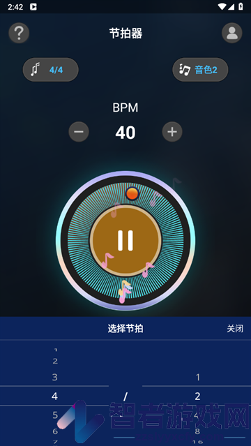 节拍器王app