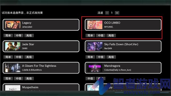 镜之塔音游下载