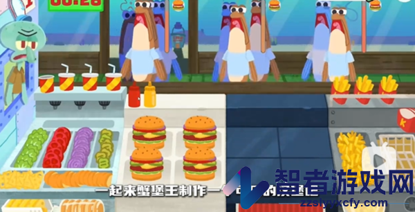 蟹堡王传奇餐厅游戏