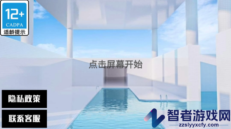 梦核模拟器游戏