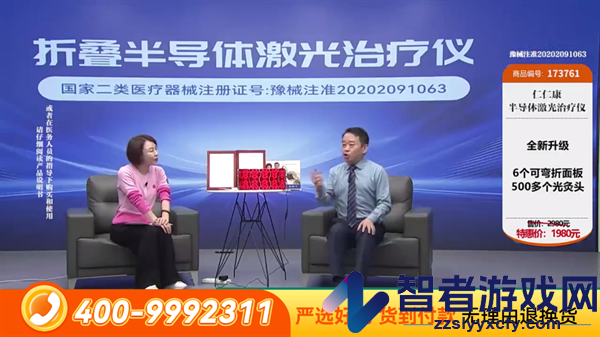 看看电视直播app官方版