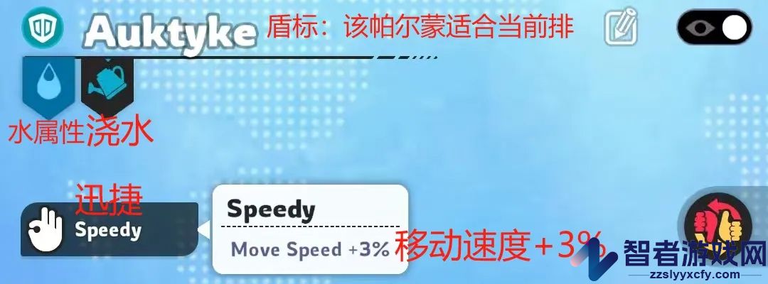 帕尔蒙生存手游(Palmon: Survival安装器)