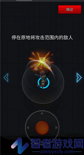 像素刀片革命内置菜单最新版