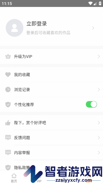 食谱大全菜谱软件