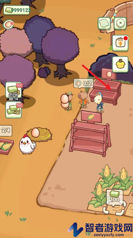 森林市场官方app(Forest Market)