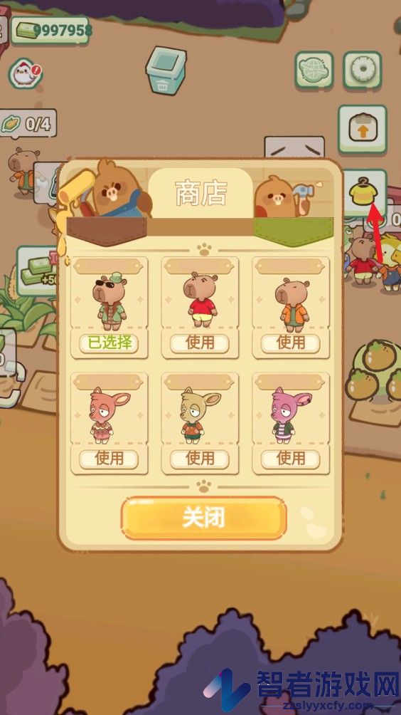 森林市场官方app(Forest Market)