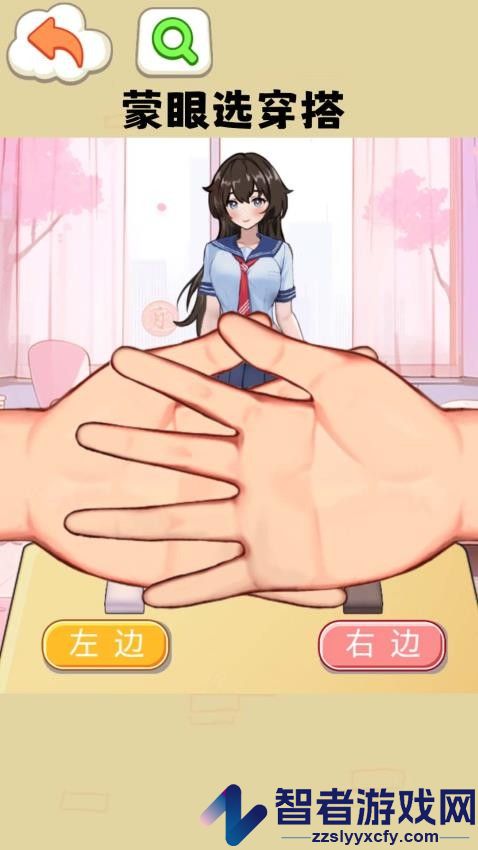 多巴胺穿搭达人游戏免广告版下载