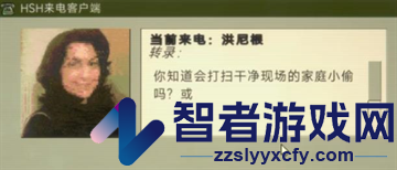 家庭安全热线1下载中文版安装