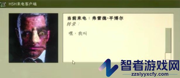 家庭安全热线1下载中文版安装