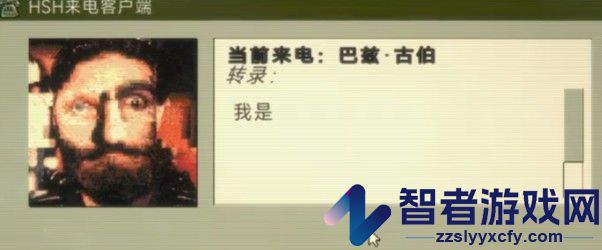 家庭安全热线1下载中文版安装