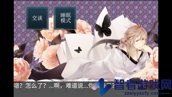 侍寝男友井上和彦语音