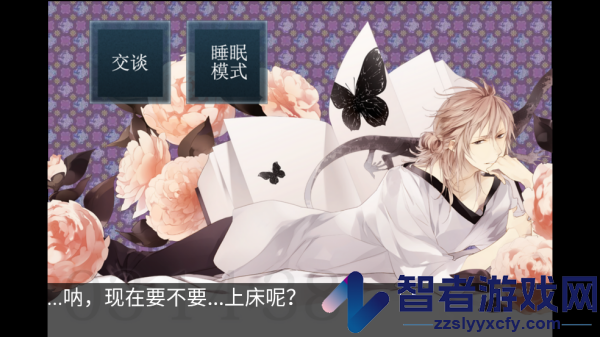 侍寝男友井上和彦语音
