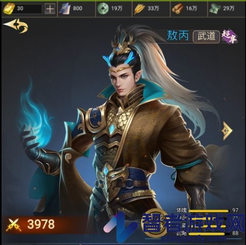 上古洪荒决游戏