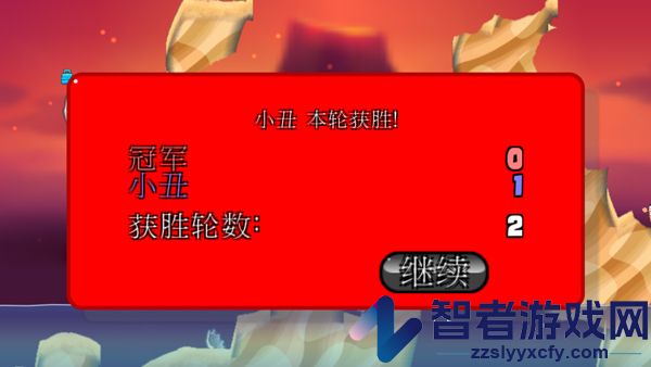 百战天虫安卓版(Worms)