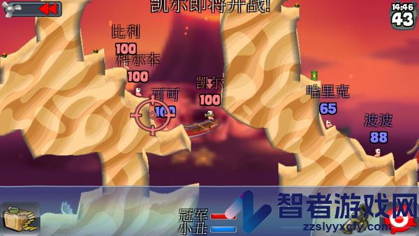百战天虫安卓版(Worms)