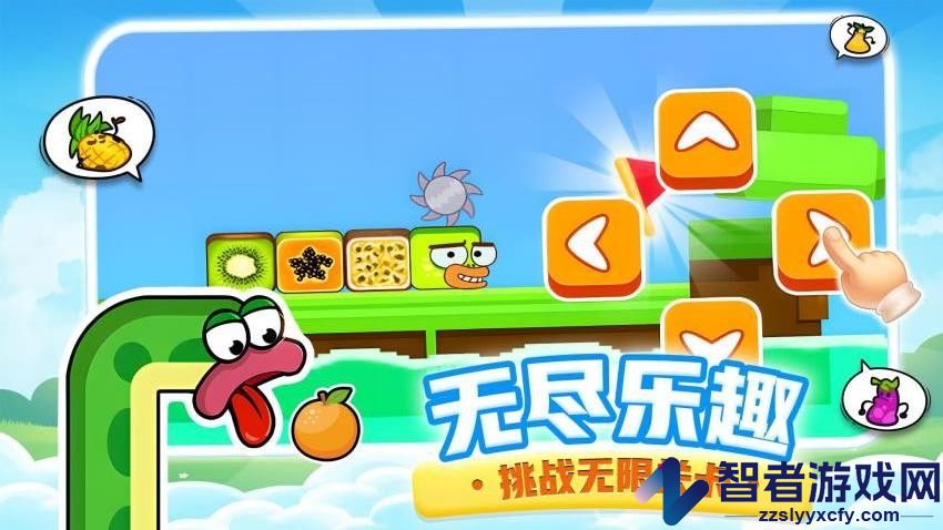 贪吃小金蛇手游官方版下载