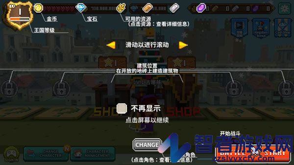 方块骑士游戏(Cube Knight)