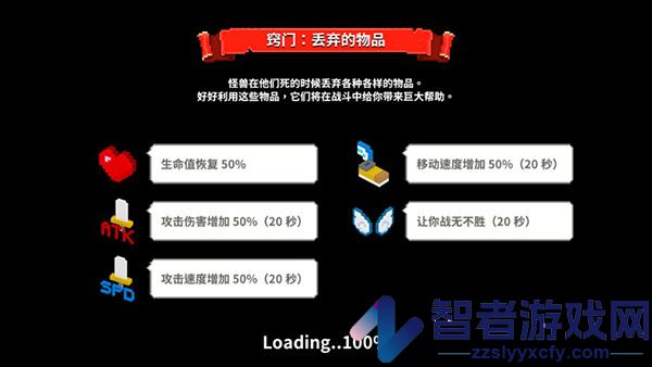 方块骑士游戏(Cube Knight)
