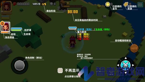 方块骑士游戏(Cube Knight)