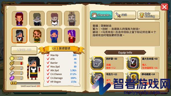 方块骑士游戏(Cube Knight)