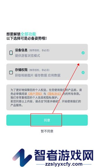 青云壁纸app