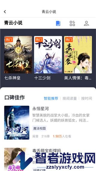 青云壁纸app