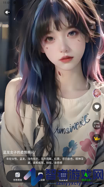 青云壁纸app