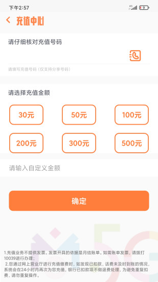 分享合伙人官方版本