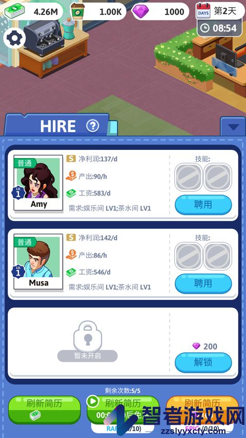空闲办公室大亨游戏