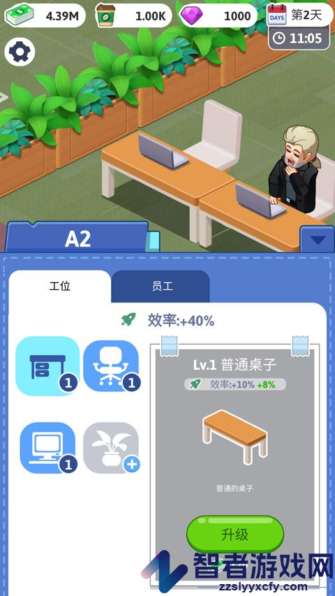 空闲办公室大亨游戏