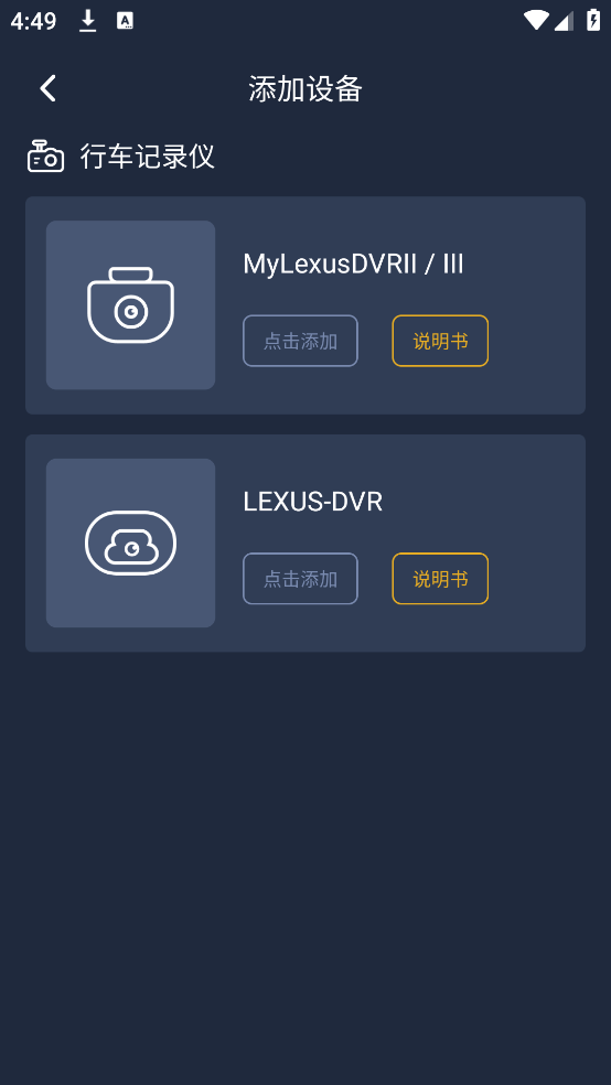lexus accessory雷克萨斯