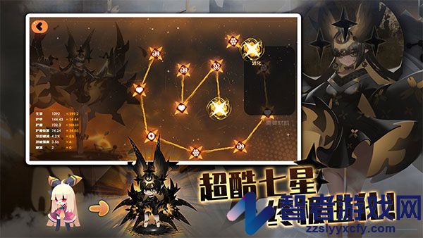 弹力果冻游戏