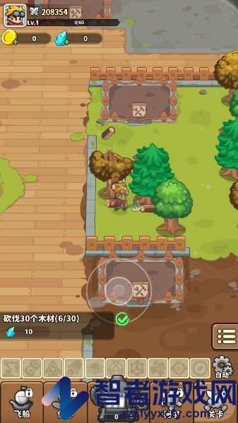 飞空艇出发游戏