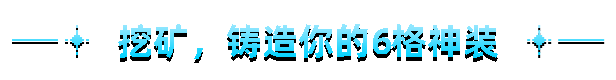我即军团