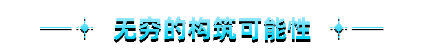 我即军团