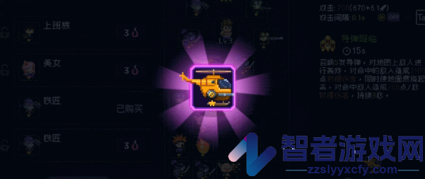 我即军团