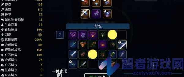 我即军团