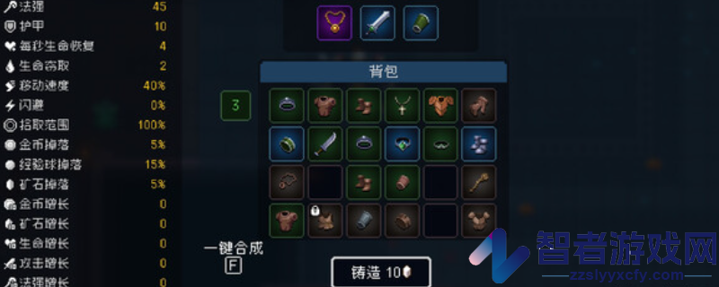 我即军团