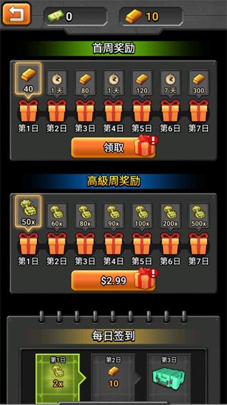 百万僵尸大战