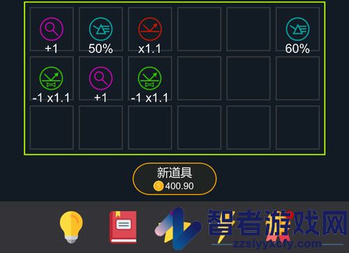 放置光学手游