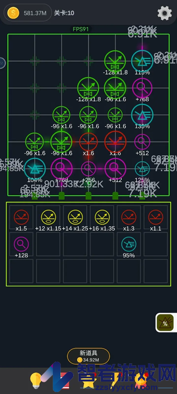 放置光学手游