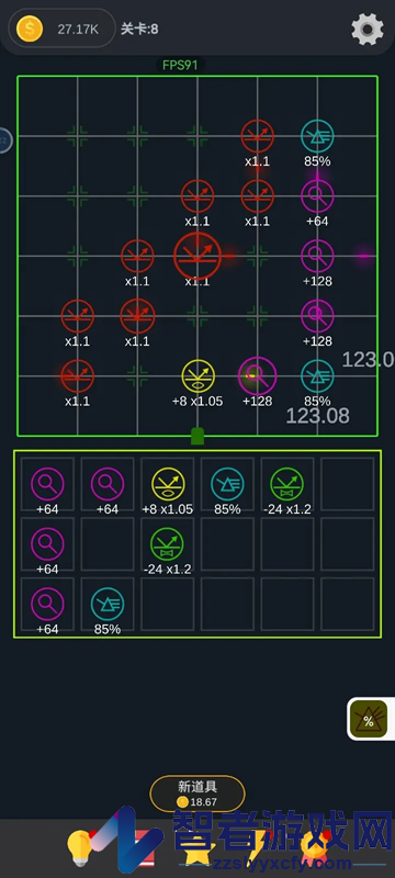 放置光学手游