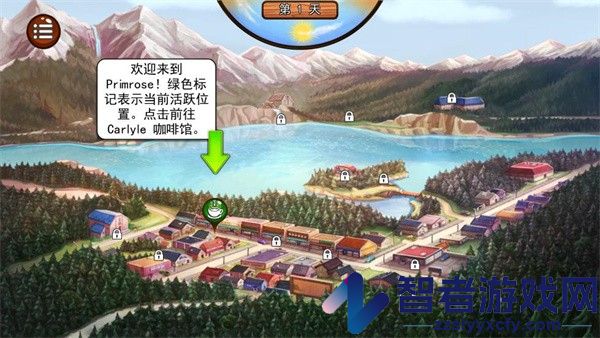欢迎来到樱草湖手游官网版下载