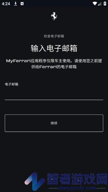 myferrariAPP