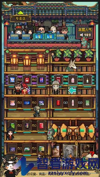 怪奇小店游戏免费版下载