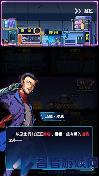 不一样战机官方版