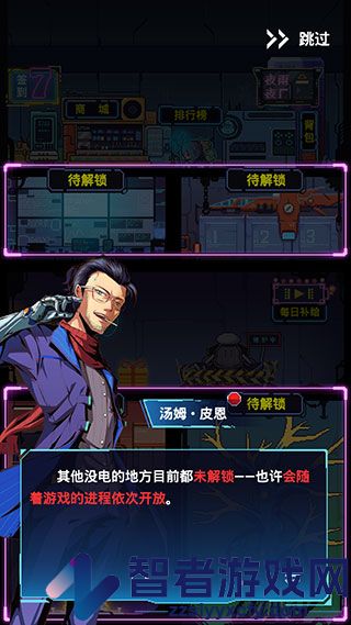 不一样战机官方版