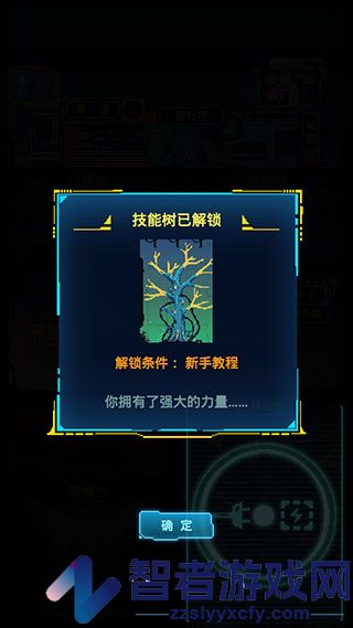 不一样战机官方版