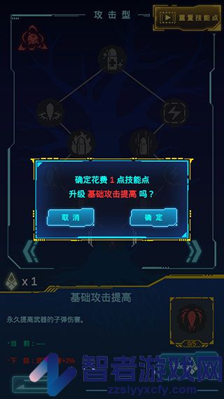不一样战机官方版