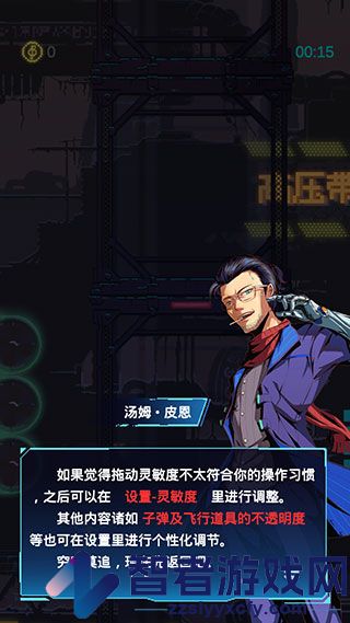 不一样战机官方版